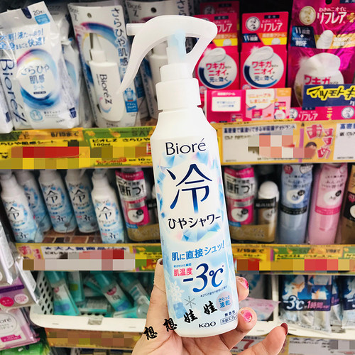 花王B碧柔-3c快速降温冷感喷雾