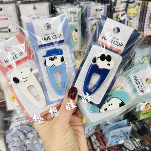 现日本史努比奥拉夫查理公仔发夹发卡刘海夹碎发侧边夹发饰小夹子