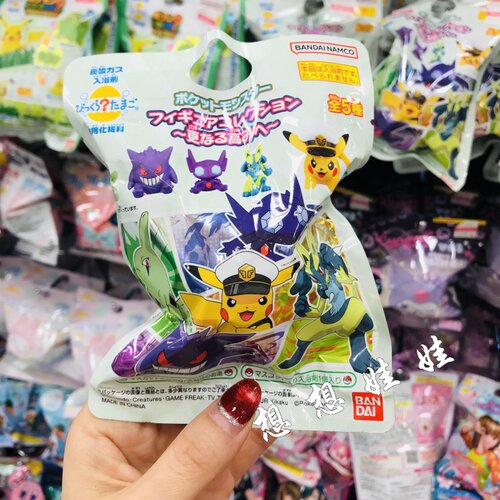 现日本宠物精灵宝可梦皮卡丘玩具泡澡沐浴球入浴剂浴盐浴球盲袋盒