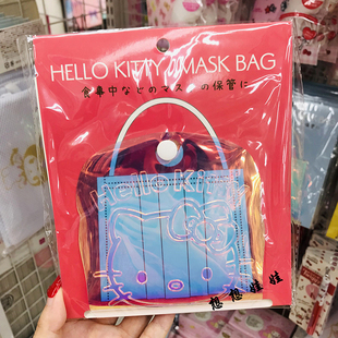 日本三丽鸥kitty美乐蒂玉桂狗双子星镭射便携暂存口罩收纳夹小包