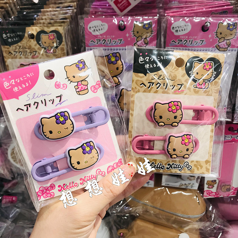 现货日本三丽鸥hello kitty黑皮夏威夷刘海夹发夹侧边夹发卡夹子