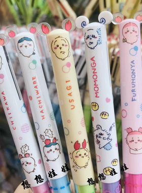 日本chiikawa吉伊卡哇小八乌萨奇funbox迷你耳朵黑红色双色圆珠笔