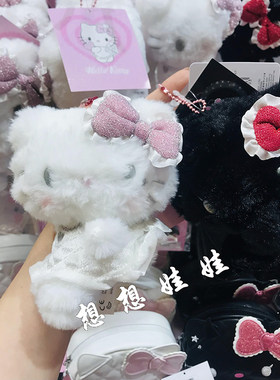 现货日本Sanrio三丽鸥Kitty天使与恶魔公仔挂件钥匙扣圈包挂镜子