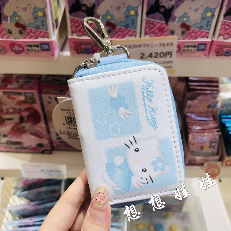 日本三丽鸥hello kitty水色天使蓝色透明车钥匙包收纳袋包挂挂件