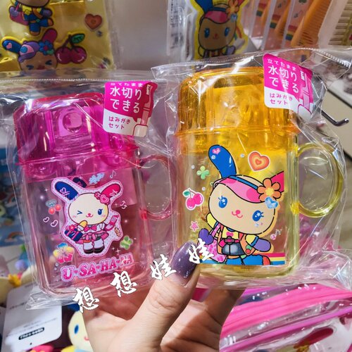 日本三丽鸥sanrio黑皮花小兔便携漱口杯牙刷牙膏旅行旅行洗漱套装