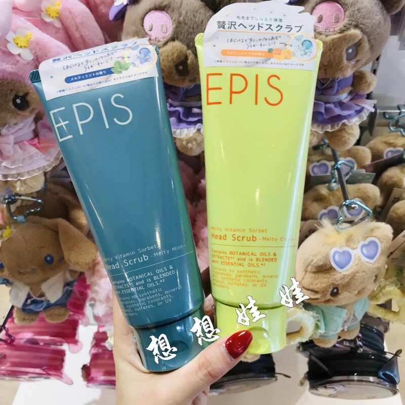 现日本EPIS薄荷柑橘清爽冰沙按摩头皮清洁磨砂膏控油清洁蓬松200g