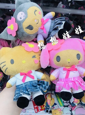 现日本三丽鸥kitty美乐蒂库洛米平成辣妹黑皮公仔挂件包挂收纳包