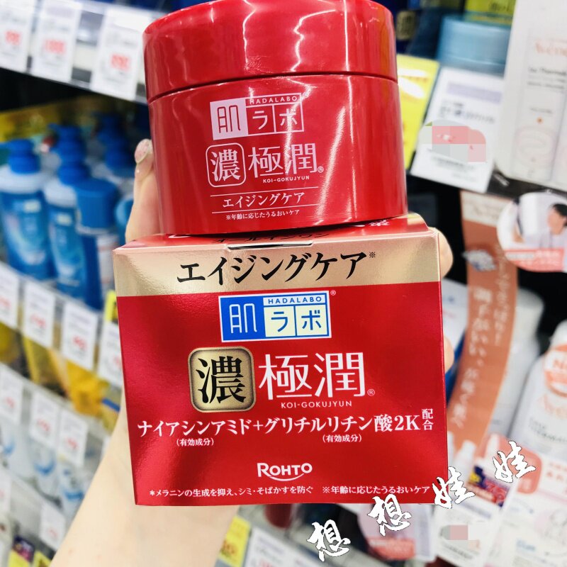 现货日本乐敦rohto浓极润5合一弹力高保湿滋润啫喱凝胶面霜100g图片
