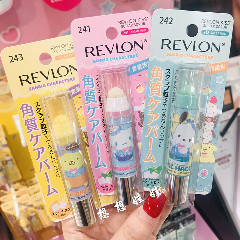 现日本REVLON露华浓三丽鸥限定唇部砂糖薄荷柚子去角质磨砂润唇膏