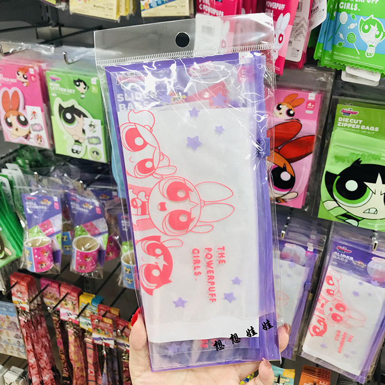 卡通限定带滑扣密封收纳袋