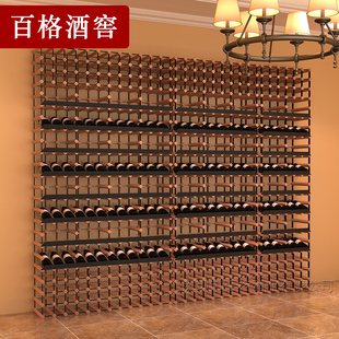 定制酒柜现代简约组合展示架陈列商用酒庄酒窖实木红酒墙新款酒架