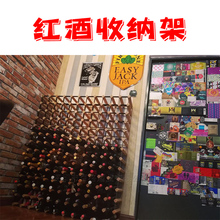 榉木1米酒架置物架轻奢高档定制酒柜展示客厅铁艺落地陈列红酒架