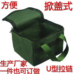 提款 钱资料袋定做 包运钞袋银行专用掀盖帆布包U型开口拉链双锁装