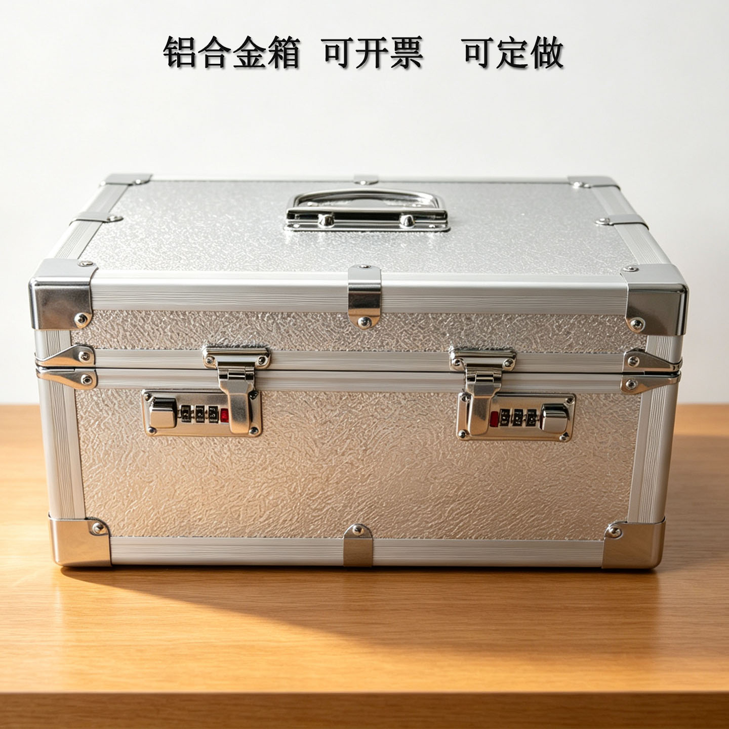 双密码首饰贵重物品存钱收纳箱