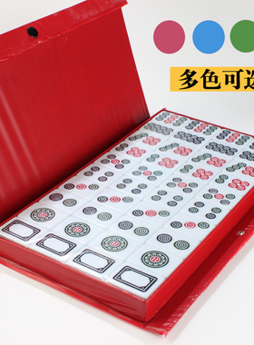 家用手搓牛牛麻将牌筒子功二八杠筒子牌推筒子专用麻将饼子斗牛