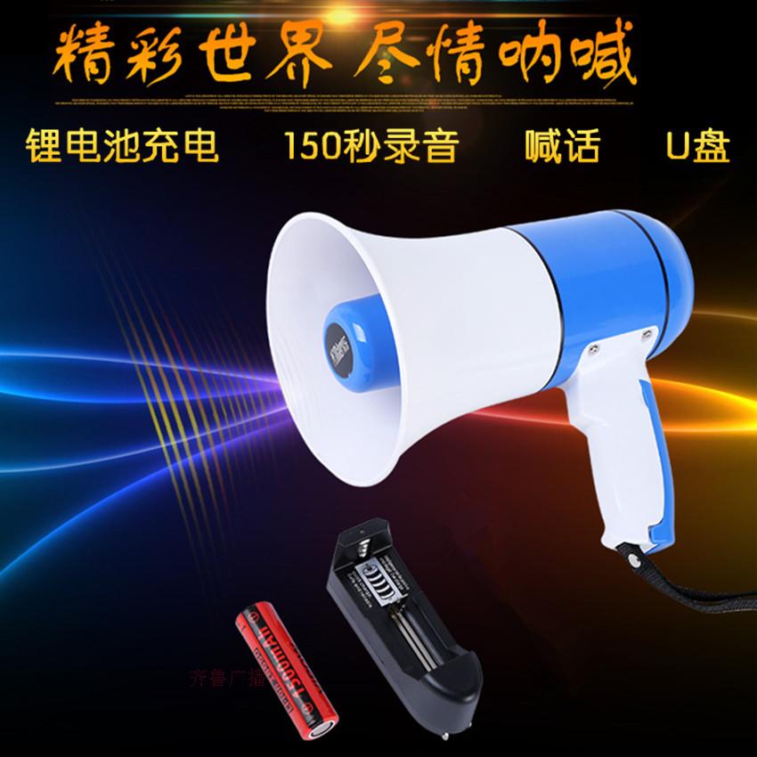 outdoors high-power charge hold Megaphone Stall Sound recording Insert card Megaphone Propaganda Peddle horn speakerin the Audio appliances , Megaphone/VCR , Megaphone  category - from Buy2taobao.com to provide professional Taobao agent buy service