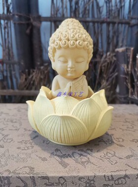 黄杨木小释迦如来宝宝佛摆件