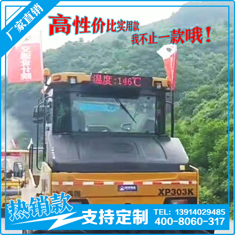 GPS北斗测速车辆速度电子看板 高速路面施工质量动态智能管理系统