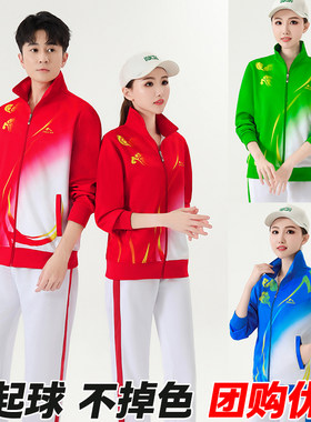 晋冠正品祥云印花运动服套装