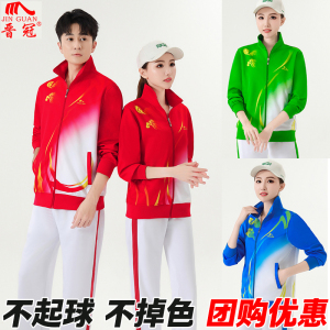 晋冠正品祥云印花运动服套装