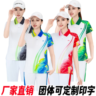 晋冠团体短袖长裤t恤运动套装男女佳木斯广场舞队服健身操比赛服