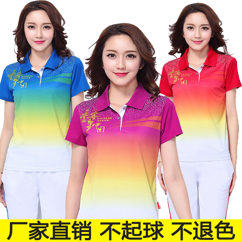 晋冠夏季短袖运动服梦t恤团体
