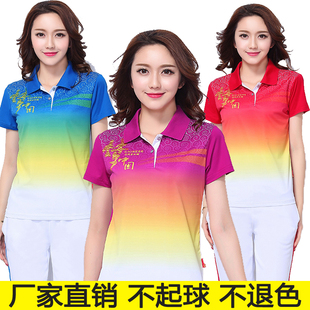 晋冠夏季短袖运动服梦中国速干t恤男女款广场舞队服团体半袖套装