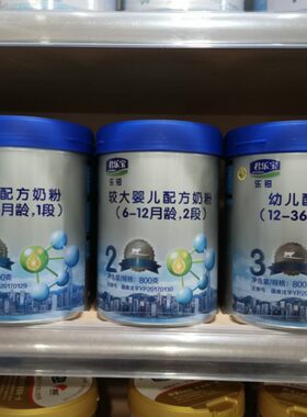 实体店同步销售国产数婴幼儿配方