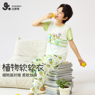 久岁伴儿童睡衣男童夏季家居服套装中大童宝宝舒弹透气短袖长裤