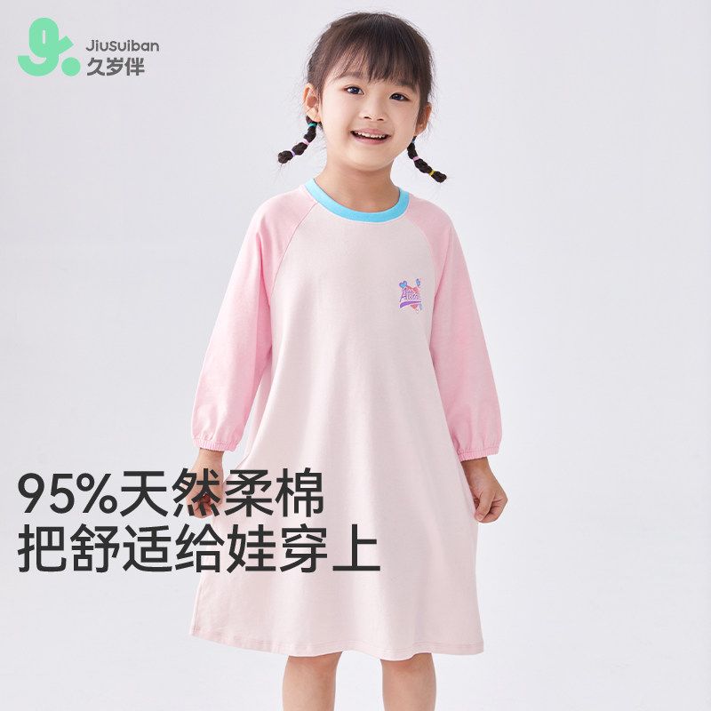 久岁伴女童睡裙2023新款长袖薄款睡衣小女孩春秋纯棉家居服连衣裙