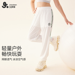 久岁伴儿童裤子女童薄款网眼运动裤中大童宝宝春夏新款休闲九分裤