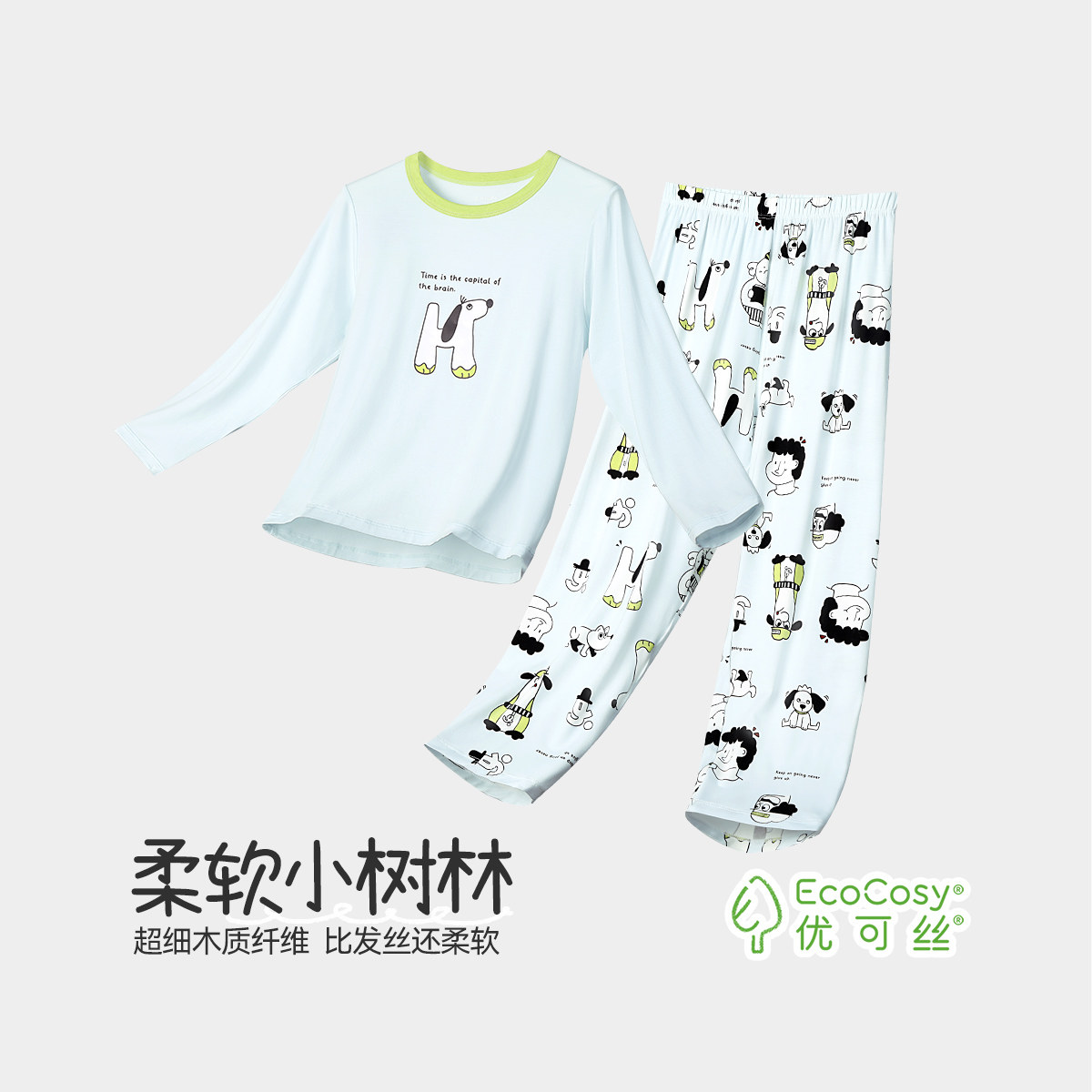 久岁伴粘纤卡通印花家居服套装男童中大童宽松可爱风长袖睡衣