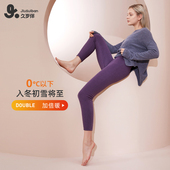 女士秋冬新款 秋裤 羊毛蚕丝冬季 久岁伴成人保暖棉裤 加厚棉毛裤