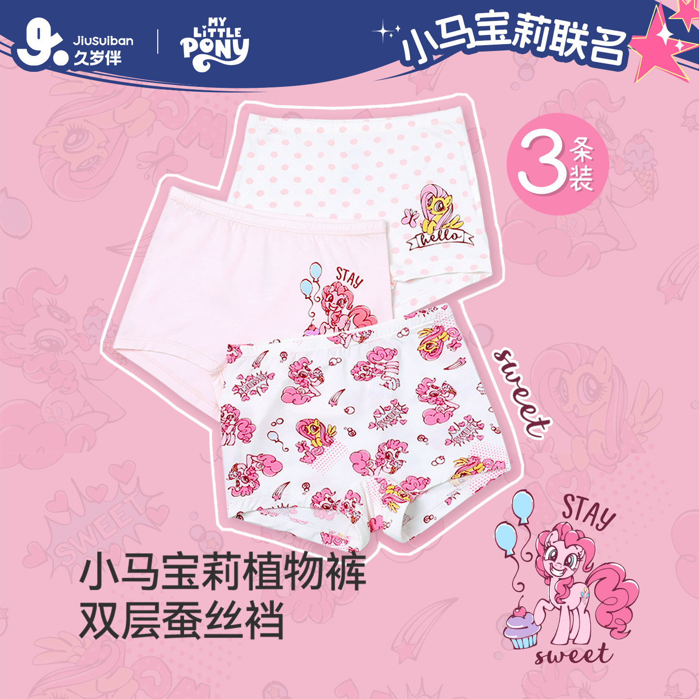 �����Ůͯ����˫�����ƽ�ǿ㡾Ůƽ�ǡ��׵�ӡ��+ǳ��+��ɫ���� 110cm  248.08Ԫ��4��(��62.02Ԫ/��)