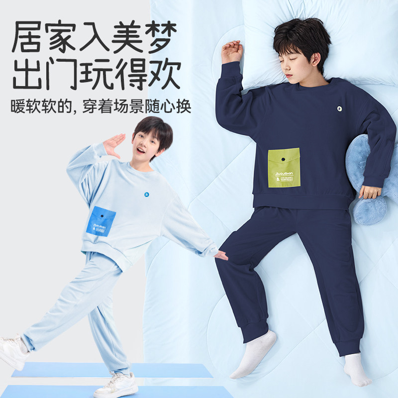 久岁伴儿童睡衣男女童蓬松摇粒绒秋冬保暖宝宝宽松运动家居服套装