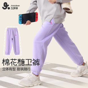 中大童宝宝休闲卫裤 久岁伴儿童裤 防风束脚秋裤 秋冬季 子女童长裤