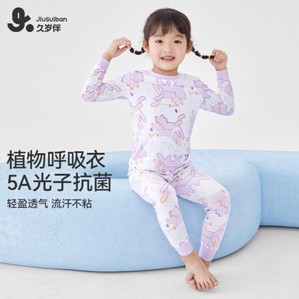 久岁伴儿童睡衣女春秋家居服套装中大童宝宝可爱透气薄款秋衣秋裤