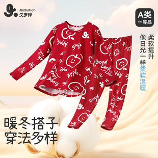 久岁伴儿童保暖内衣女童秋冬大红色新年纯棉衣服中大童睡衣套装