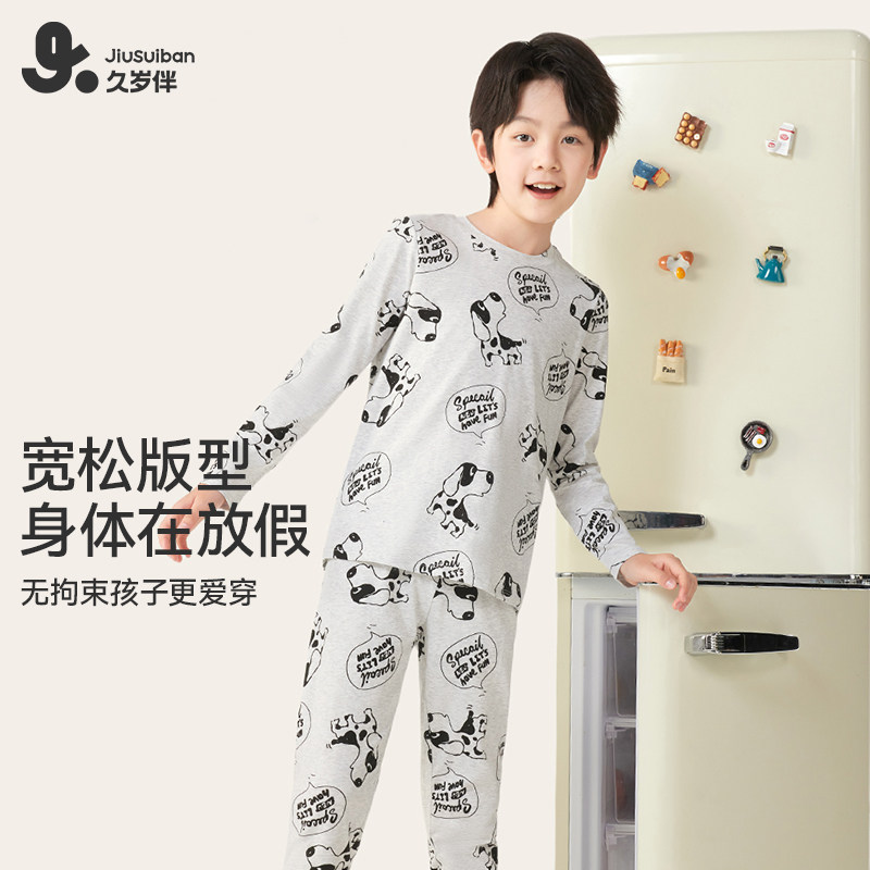 久岁伴儿童内衣套装男童2025春秋新款保暖吸湿排汗秋衣秋裤薄款,童装/婴儿装/亲子装,内衣套装,淘宝优惠券,粉丝福利购,淘宝优惠卷
