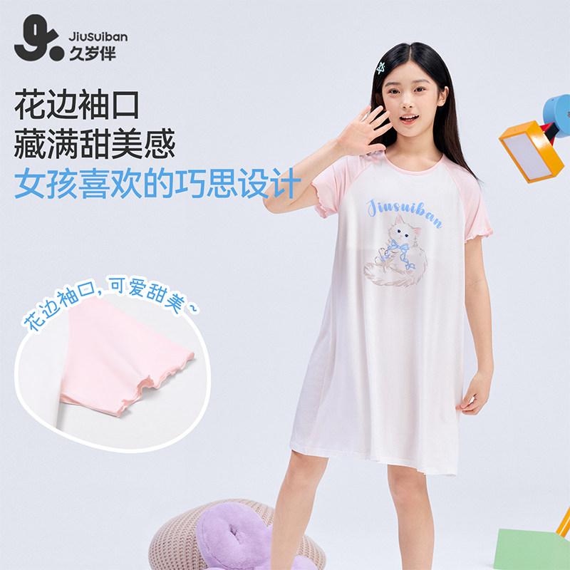 久岁伴儿童睡裙女童夏季薄款A类家居裙女孩公主透气短袖连衣裙