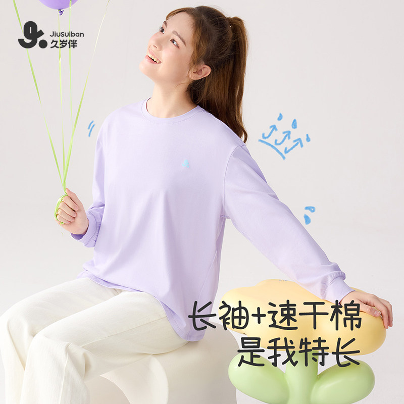 久岁伴儿童T恤男纯棉女孩2025新款大童春装吸湿排汗青少年长袖衫