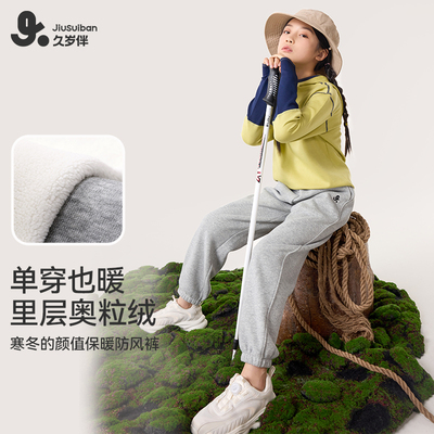 男女童加绒校园运动裤120-180码