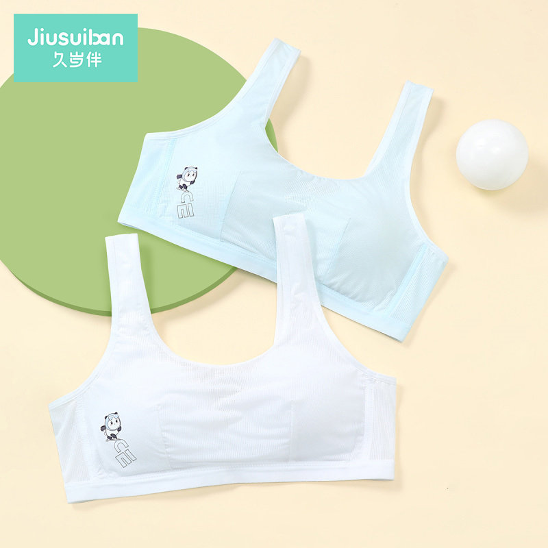 久岁伴女童内衣发育期少女文胸二阶段学生透气背心无钢圈防凸抹胸