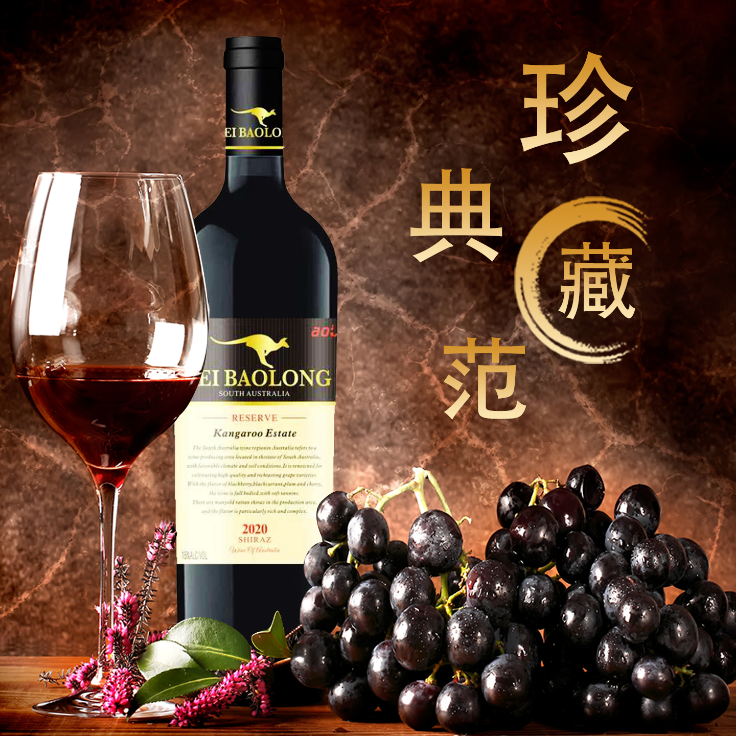 干红葡萄酒整箱澳大利亚正品可口袋鼠红酒750ml*6支原装高档进口