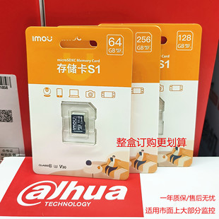 乐橙64G存储卡内存卡TF卡高速存储设备监控专用内存卡128G256G