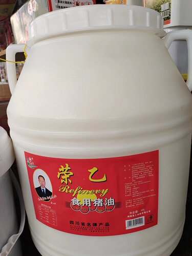 特产包邮48升食用猪油底料调料餐饮饭店酒店家用云贵川小吃摆摊
