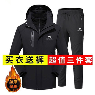 新款冲锋衣男三合一可拆卸套装男秋冬季加绒加厚大码户外防风外套