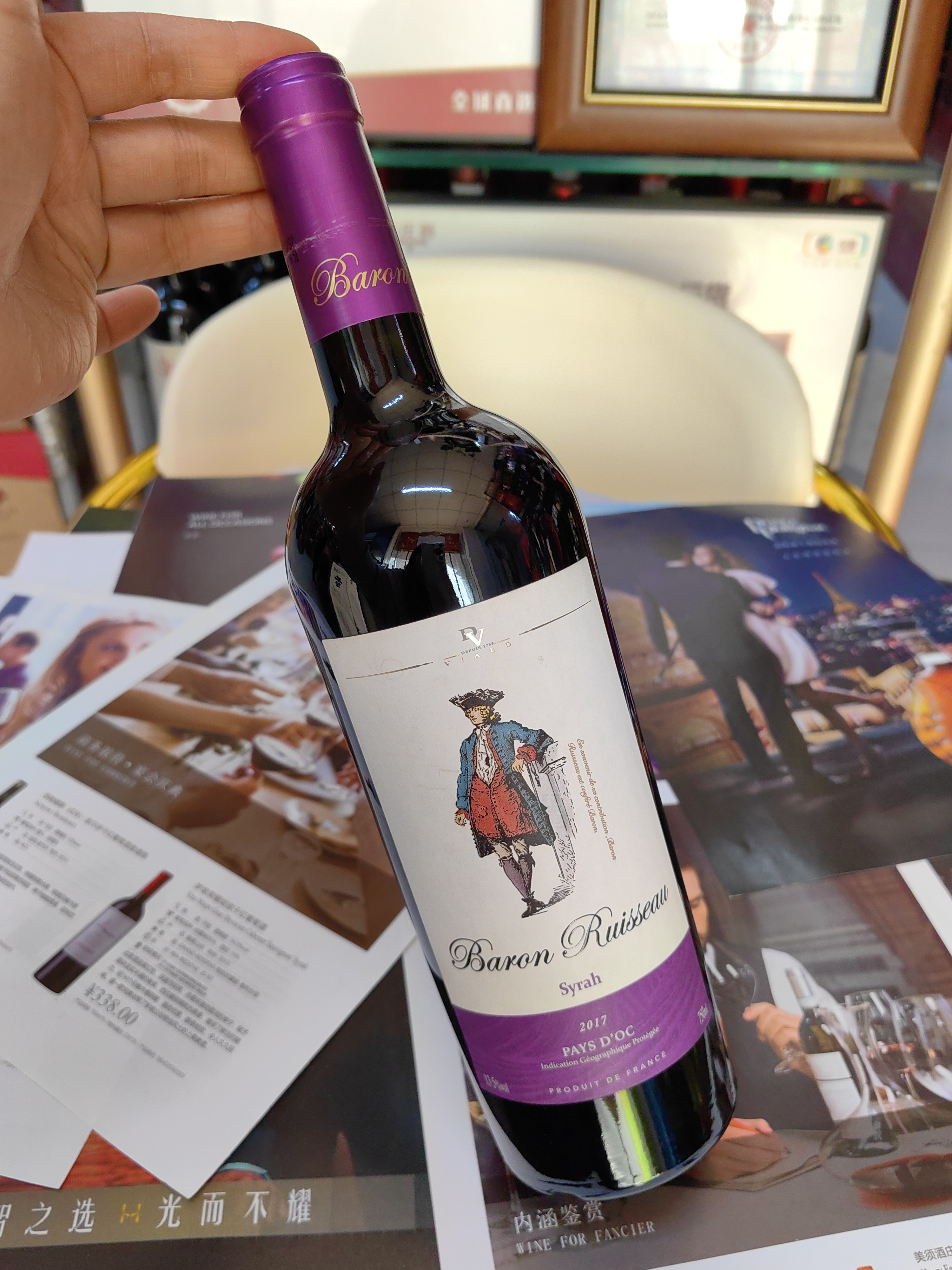 特价 法国雷沃男爵西拉干红葡萄酒 单瓶装