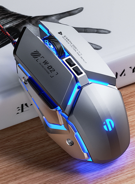 英菲克W2电竞办公静音无声游戏有线宏鼠标usb机械笔记本台式家用