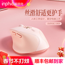 英菲克DR8二代无线鼠标蓝牙三模静音充电办公女生无声电脑笔记本